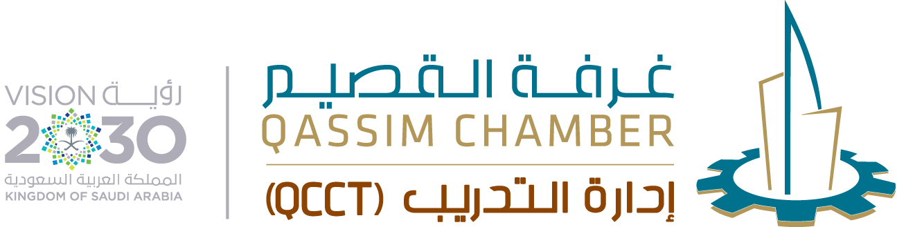 إدارة التدريب - غرفة القصيم